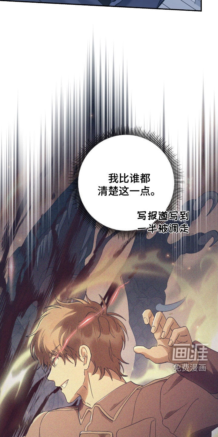 第35话18