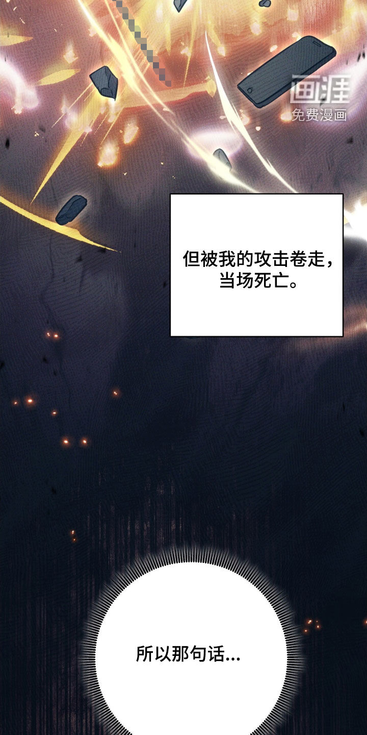 第35话2