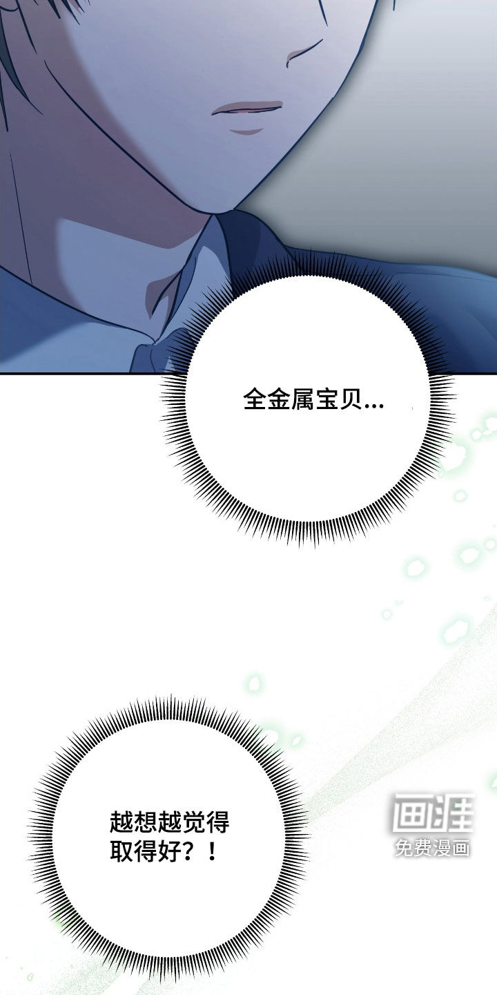 第35话20
