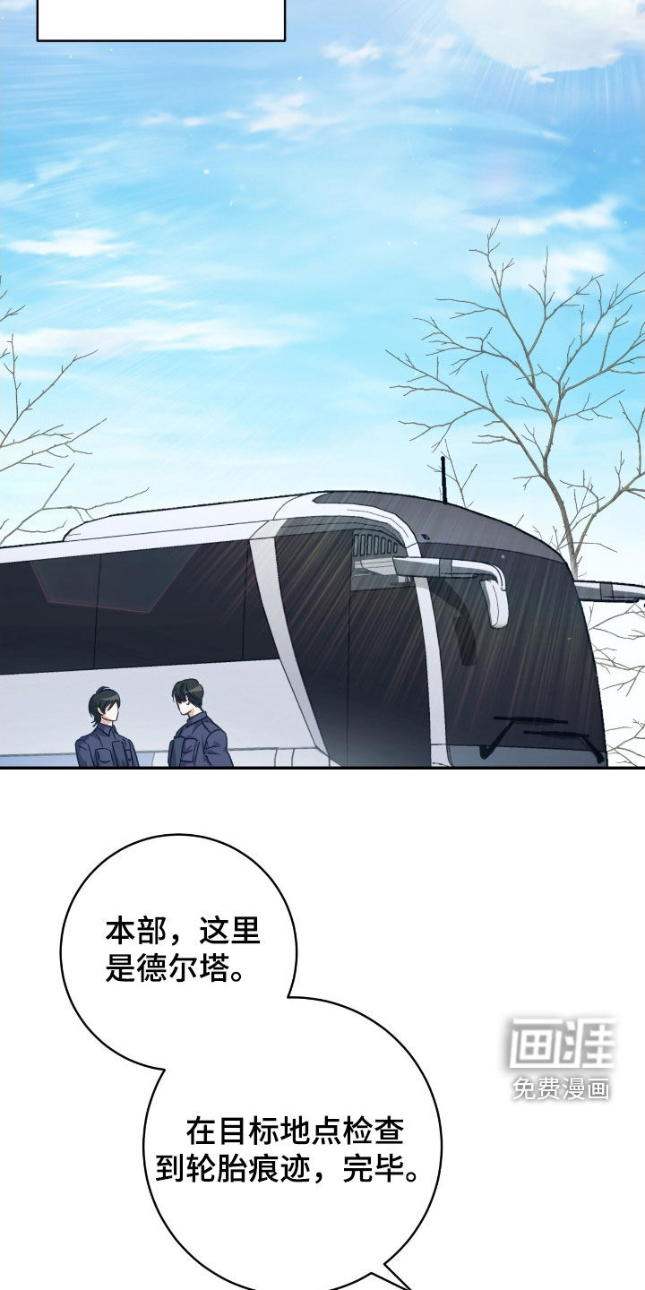 第35话23