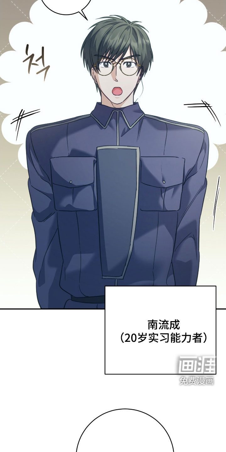 第35话25