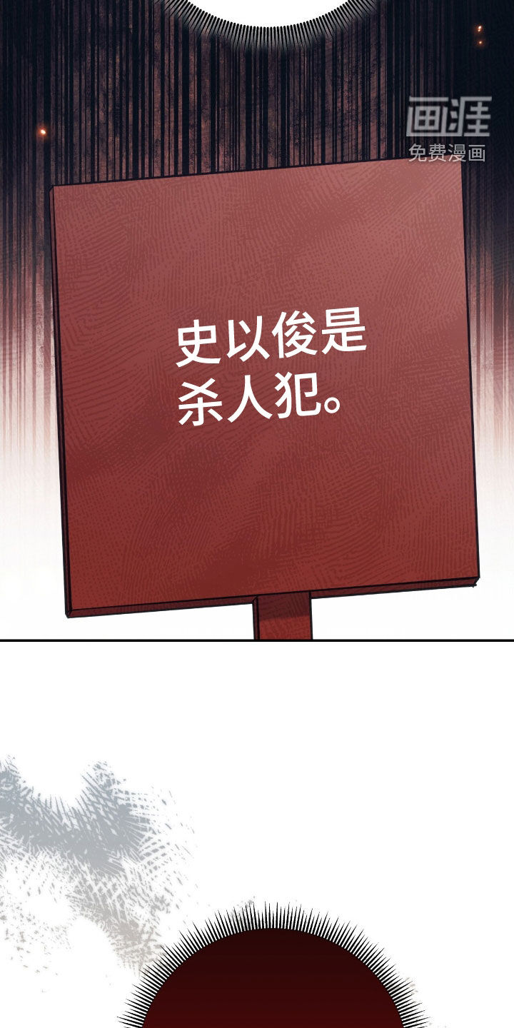 第35话3