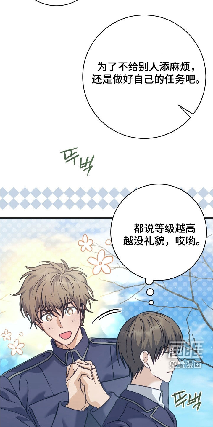 第35话30