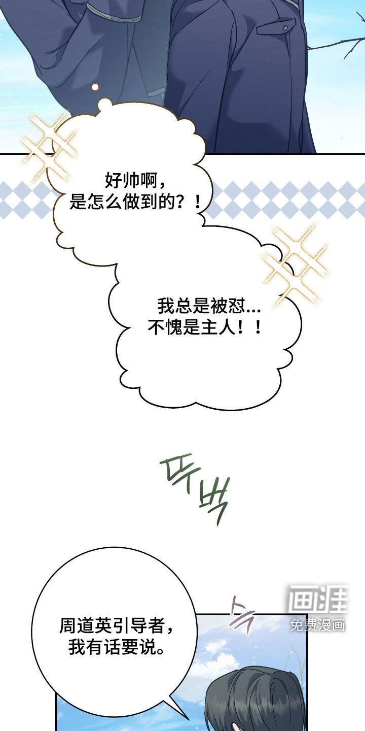 第35话31