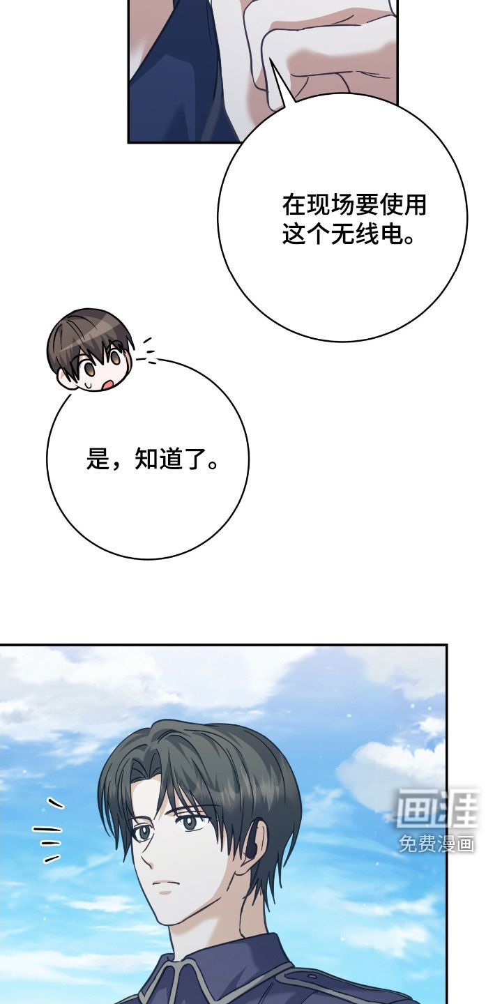 第35话33
