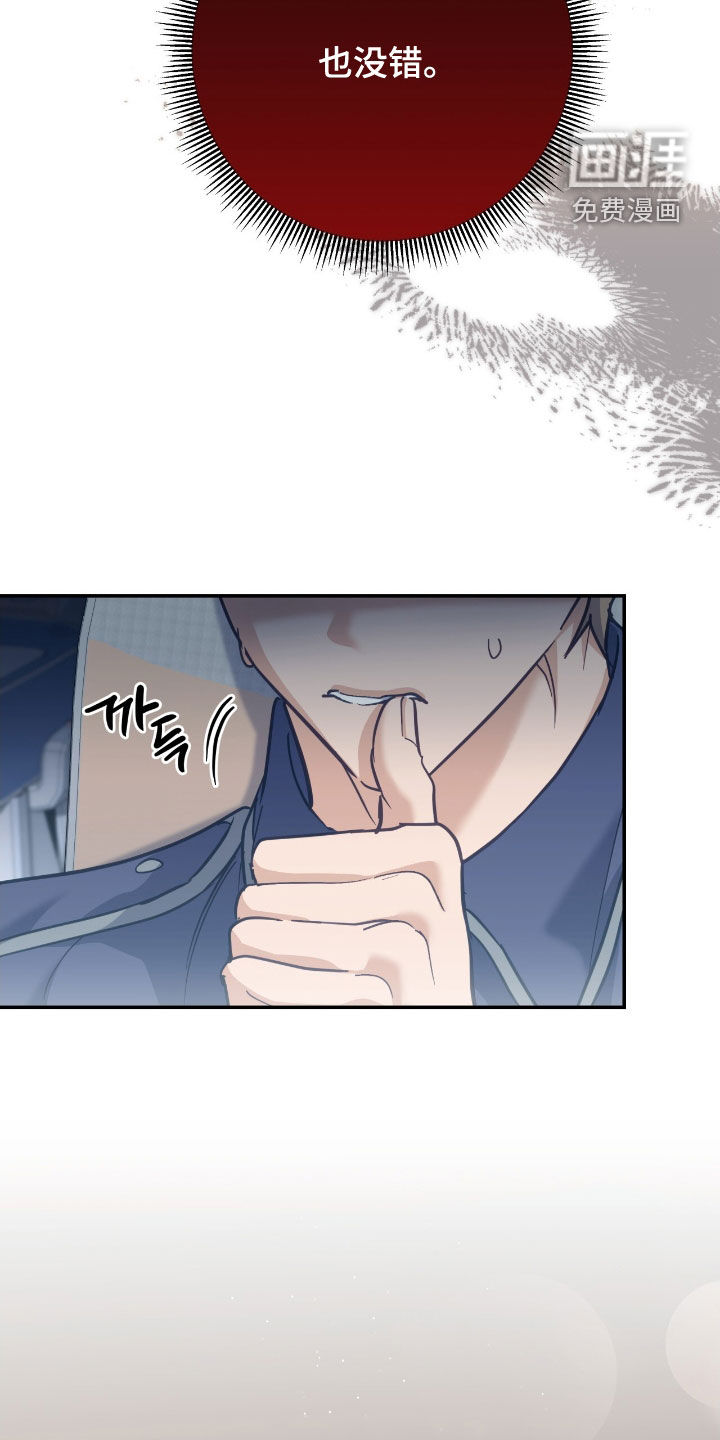 第35话4