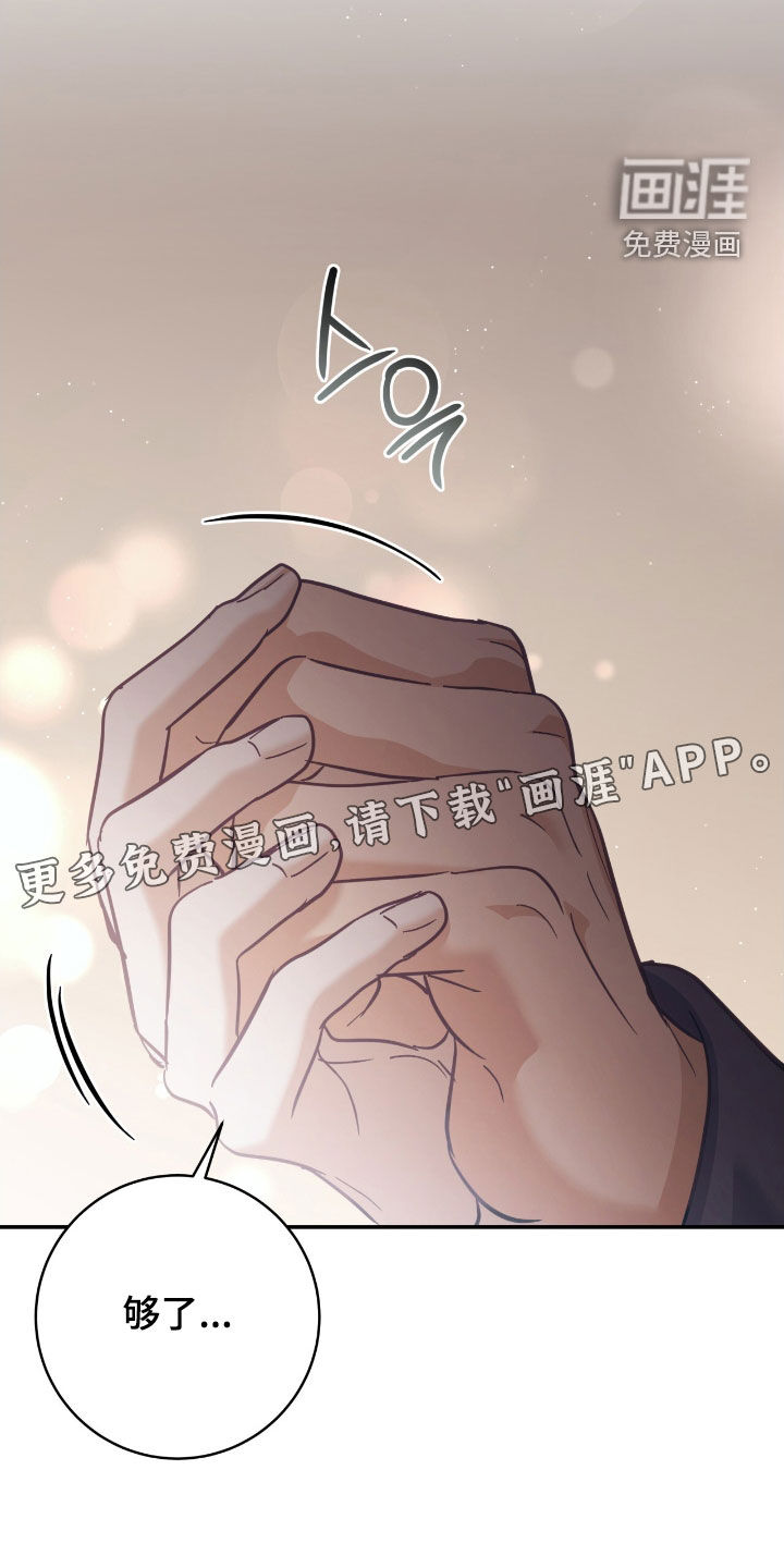第35话5