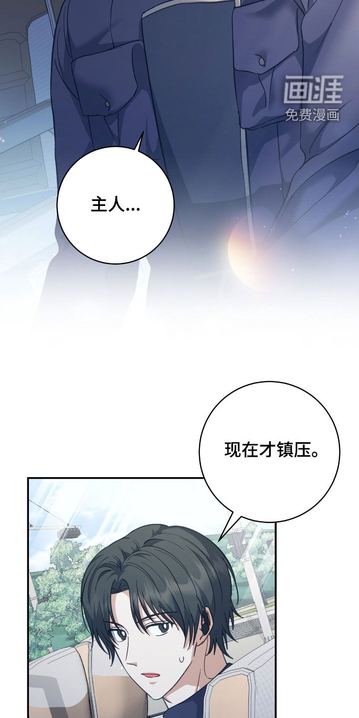 第35话8