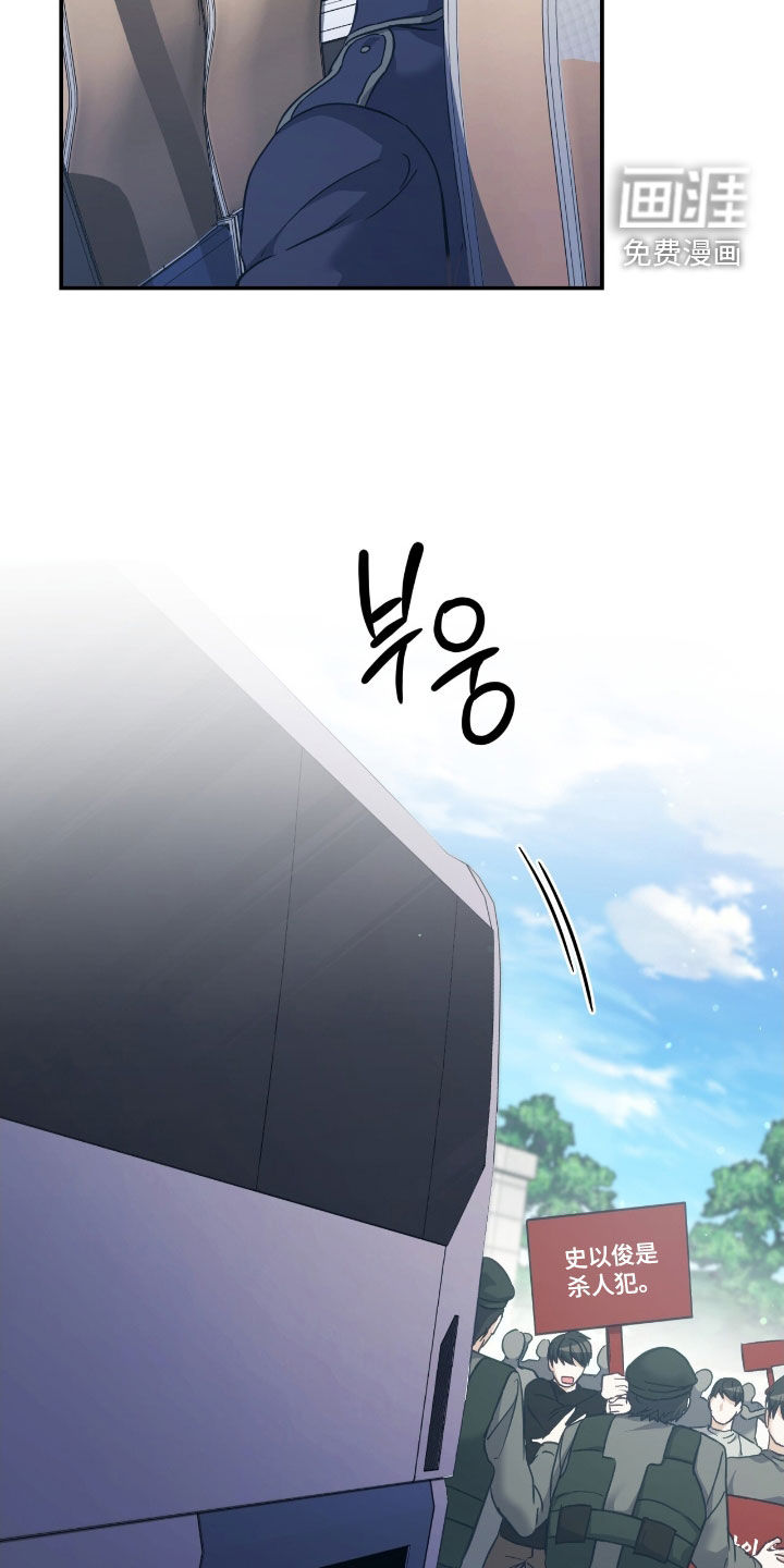 第35话9