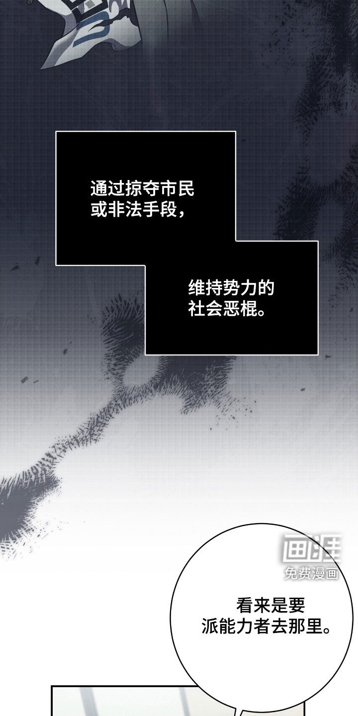 第34话1