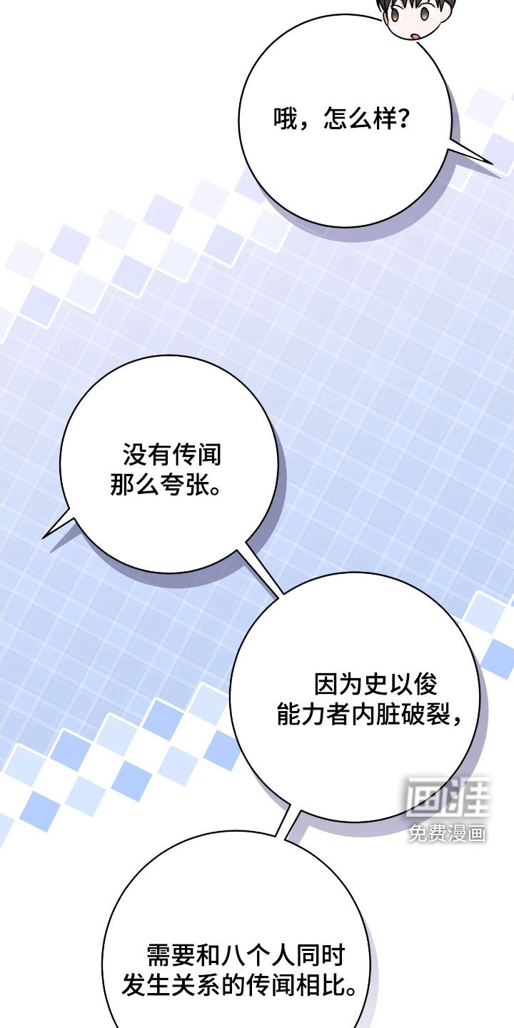 第34话11