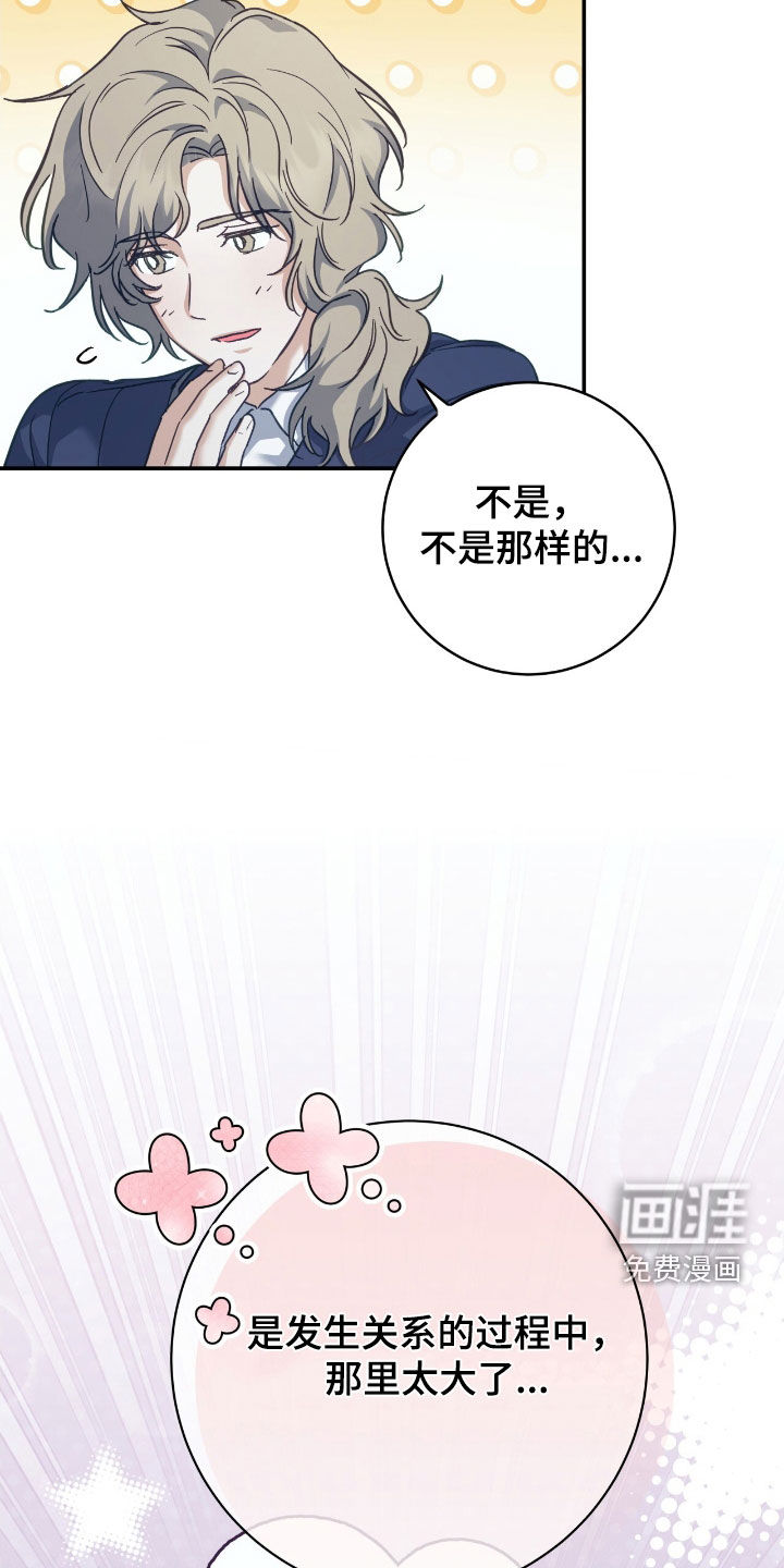 第34话13