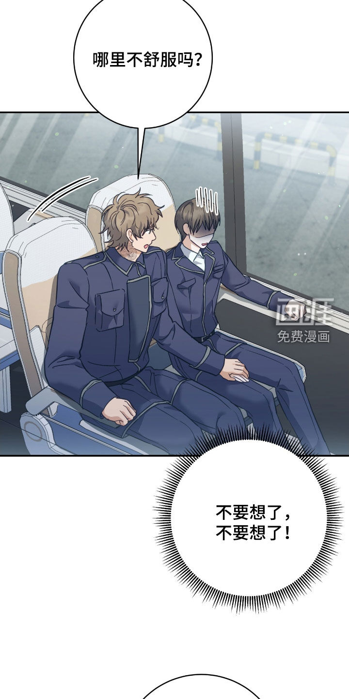 第34话17