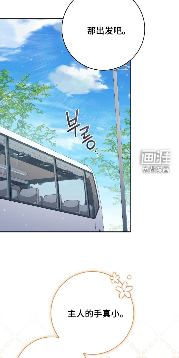 第34话18