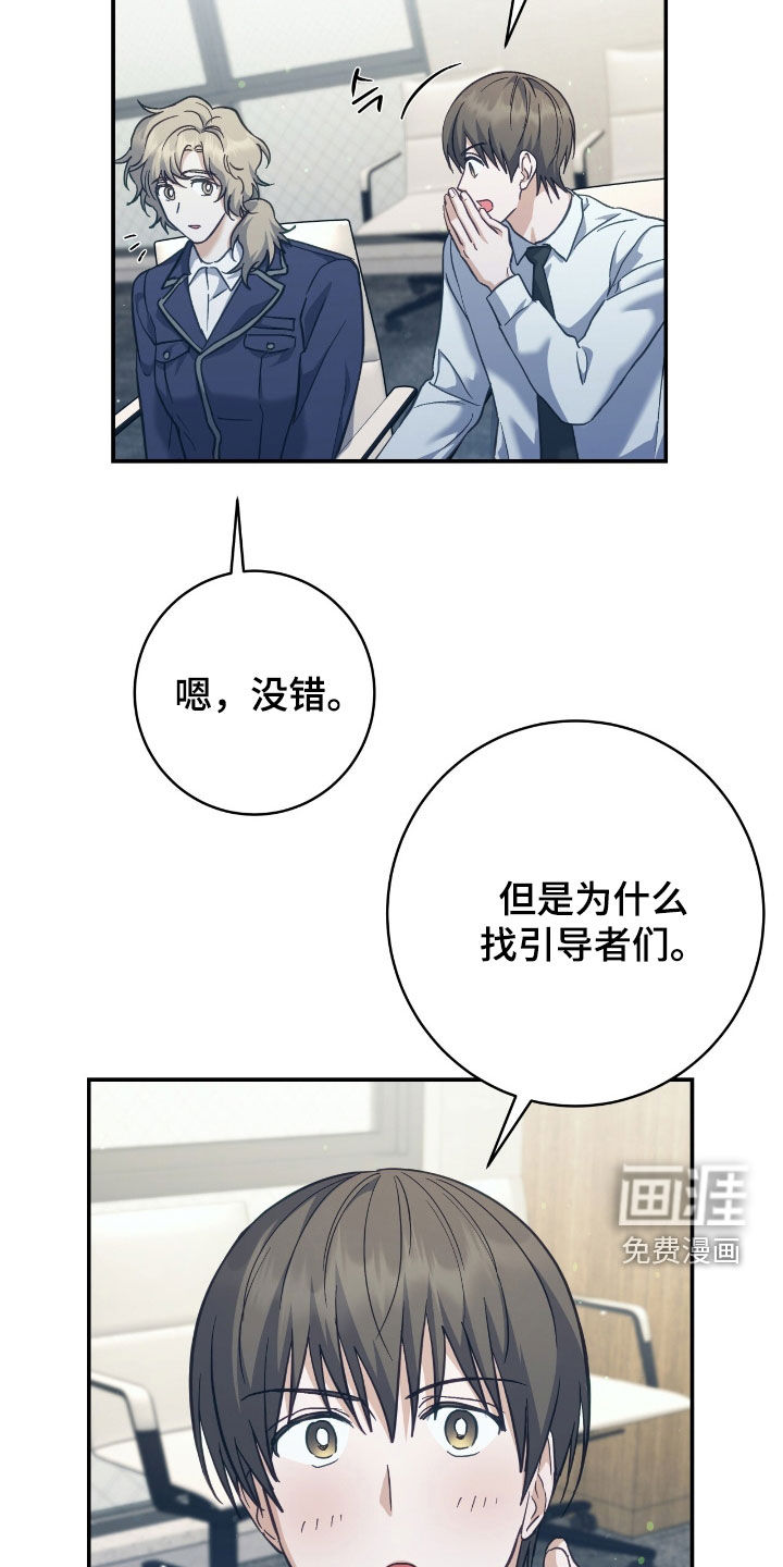 第34话2