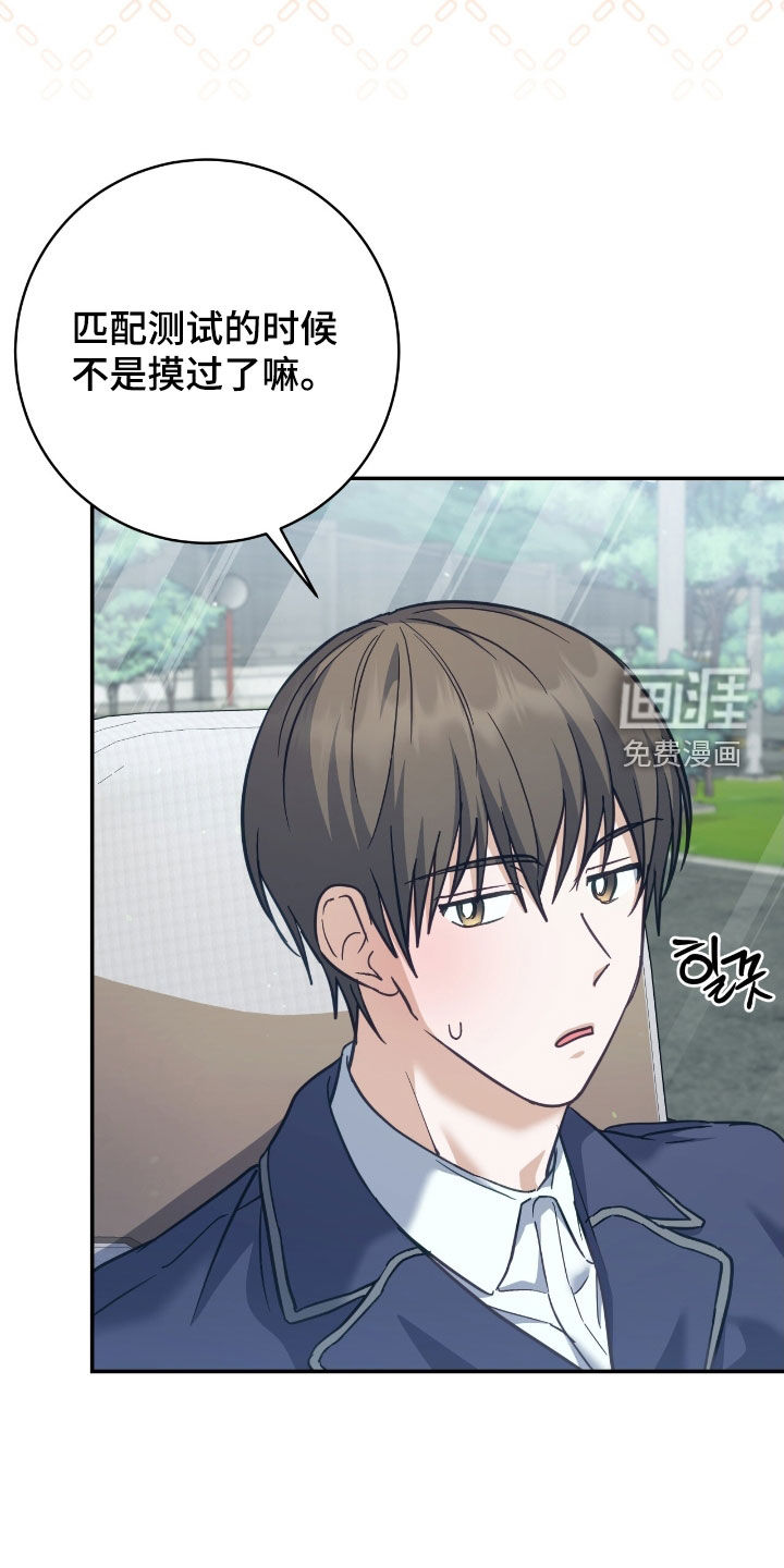 第34话20