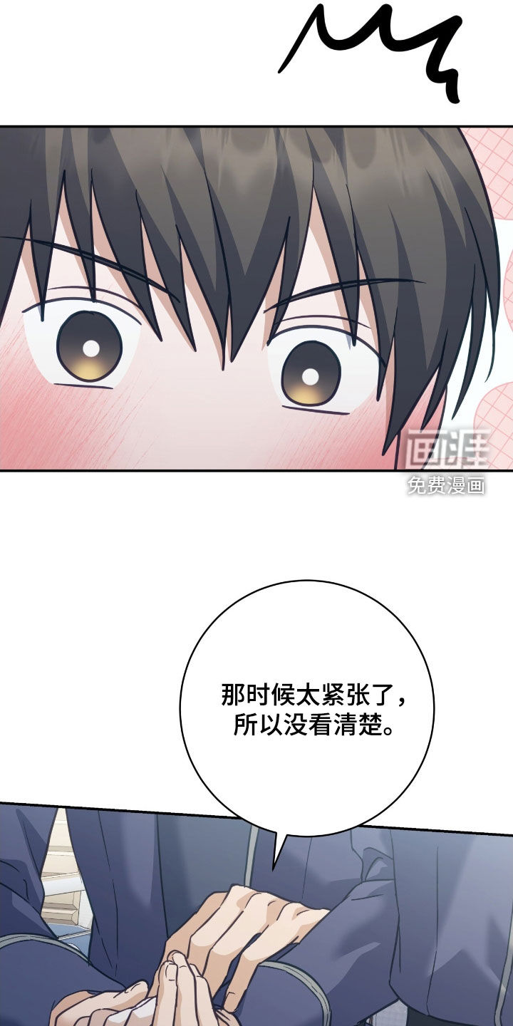 第34话21