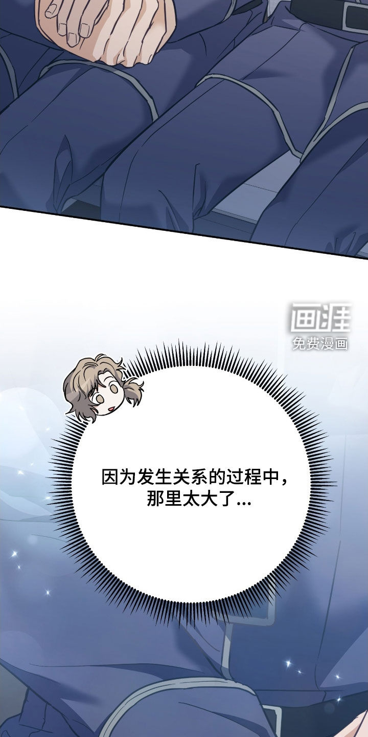 第34话22