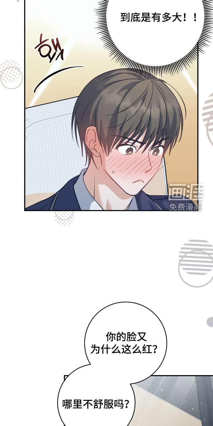 第34话24