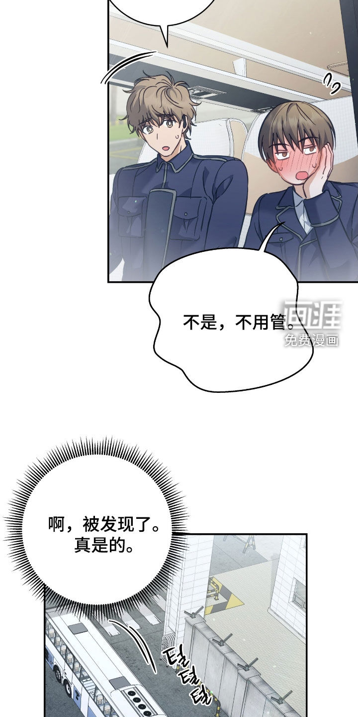 第34话25