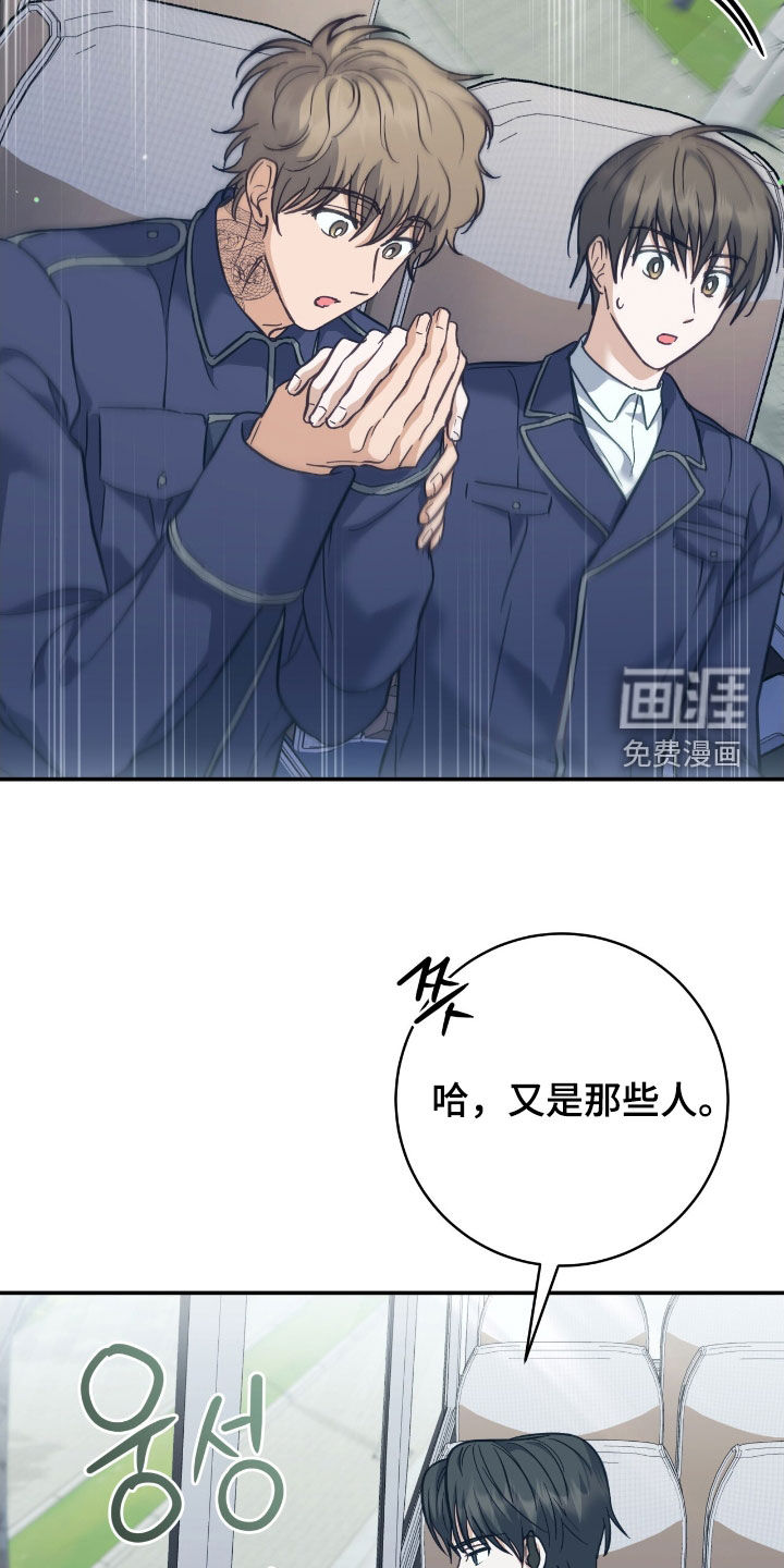 第34话29