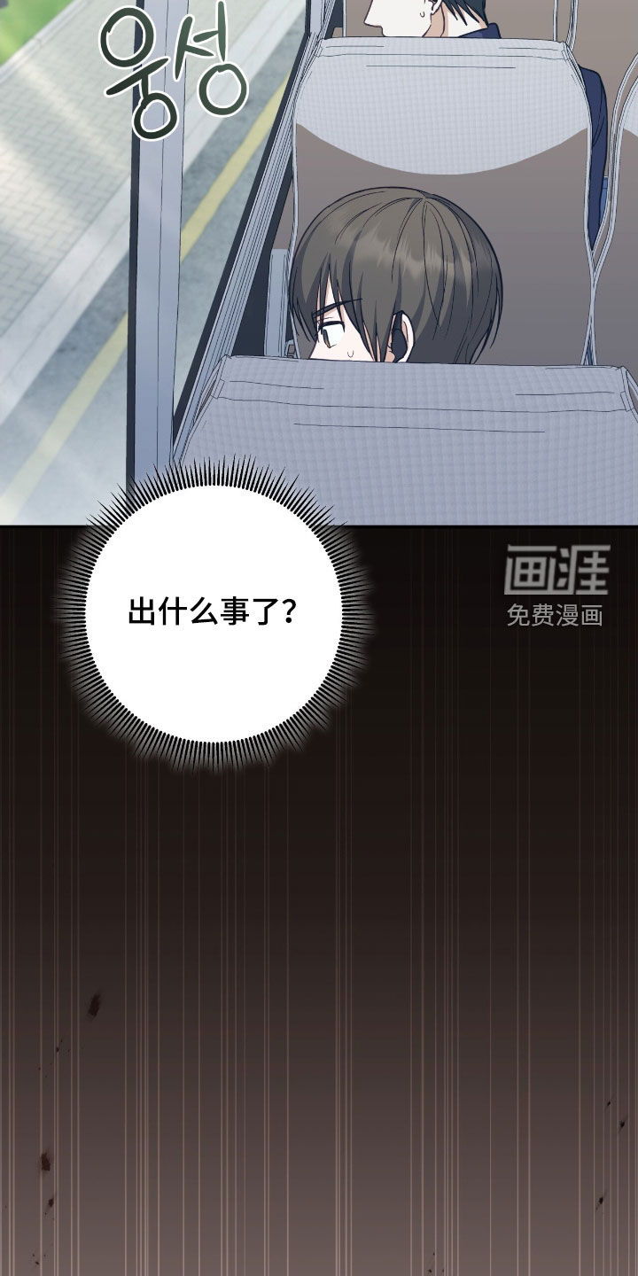第34话30