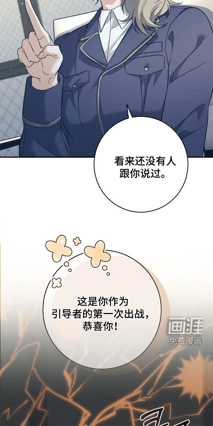 第34话4