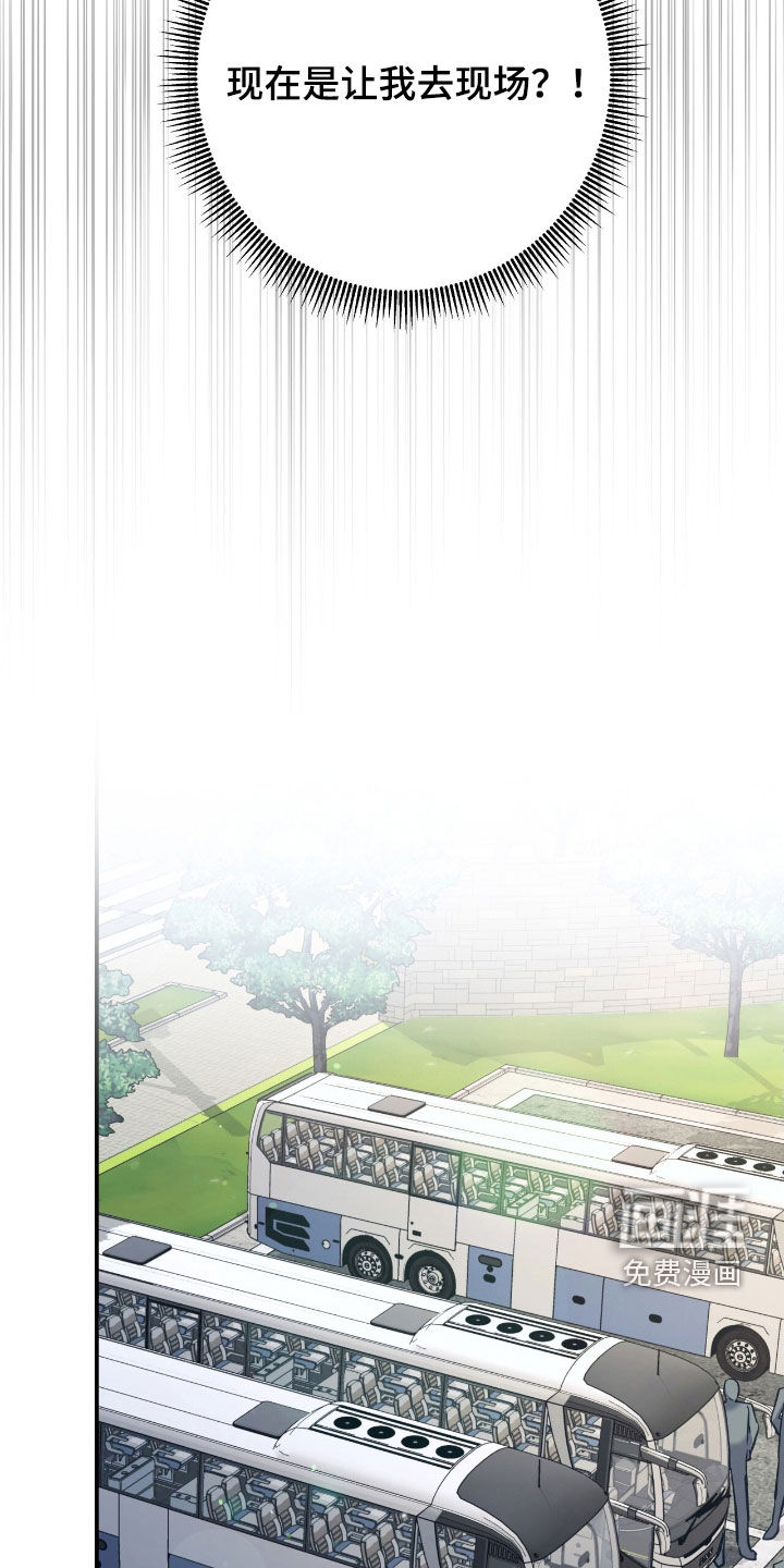 第34话6