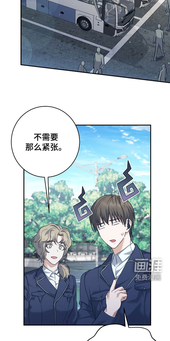 第34话7