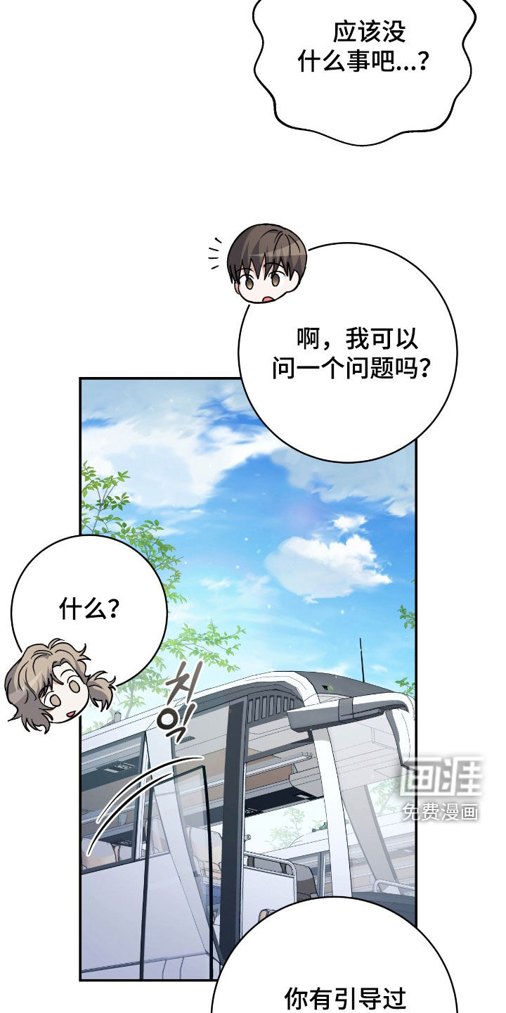 第34话8