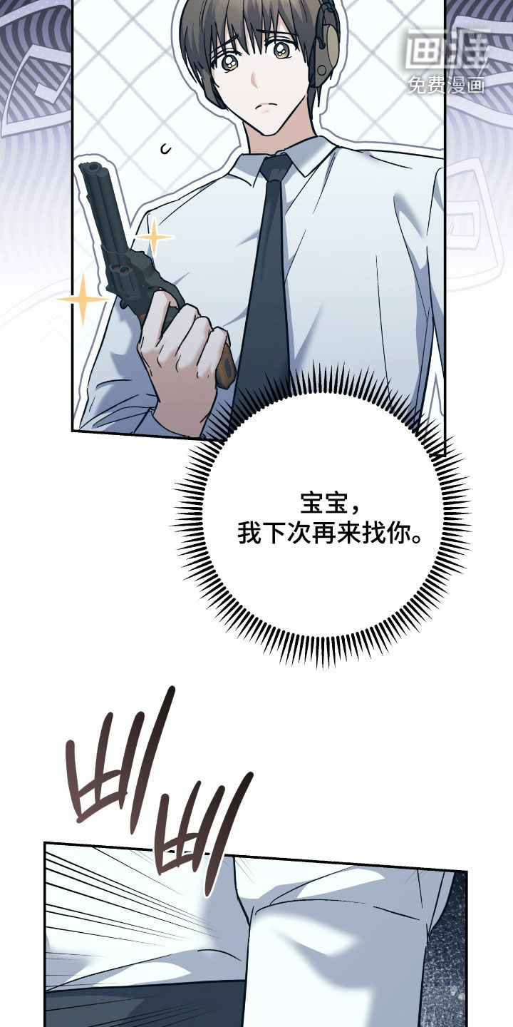 第33话13
