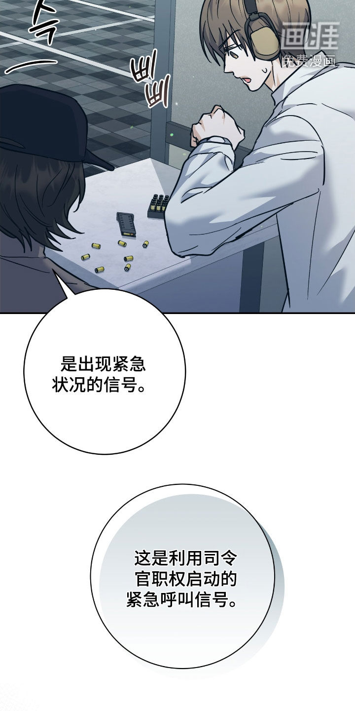 第33话15