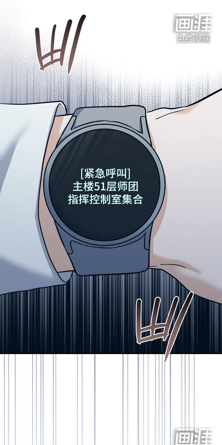 第33话16