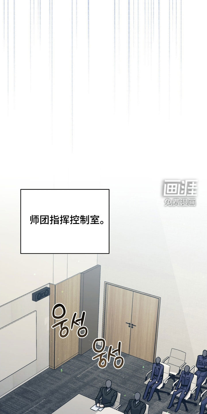 第33话18
