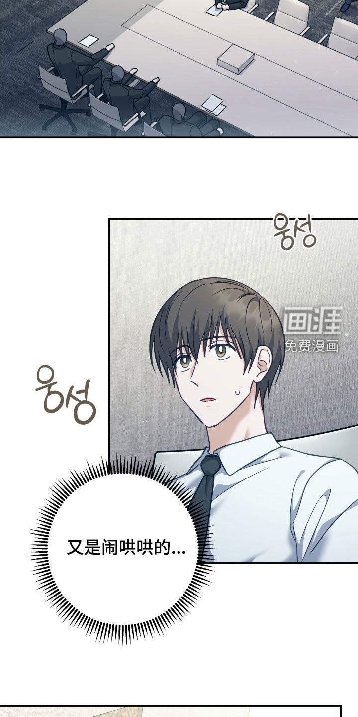 第33话19