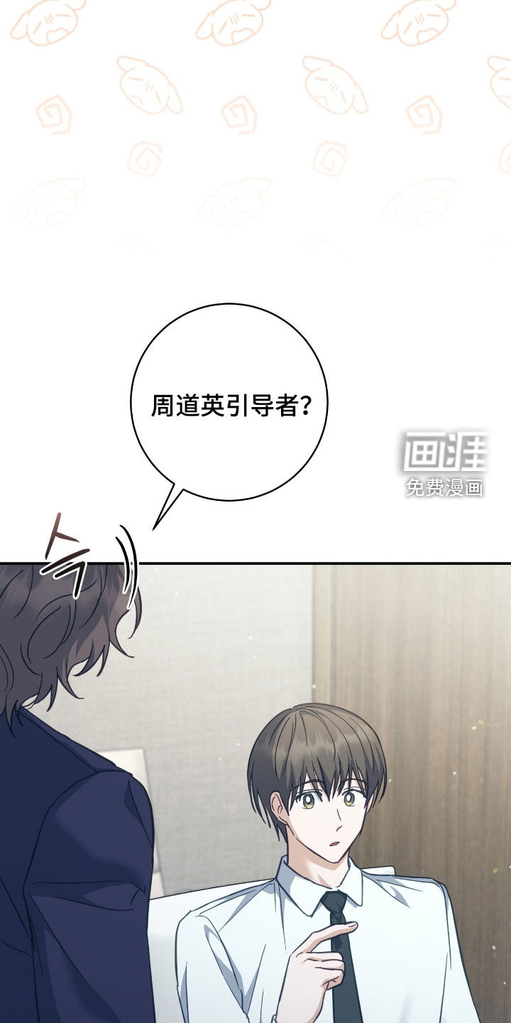 第33话24