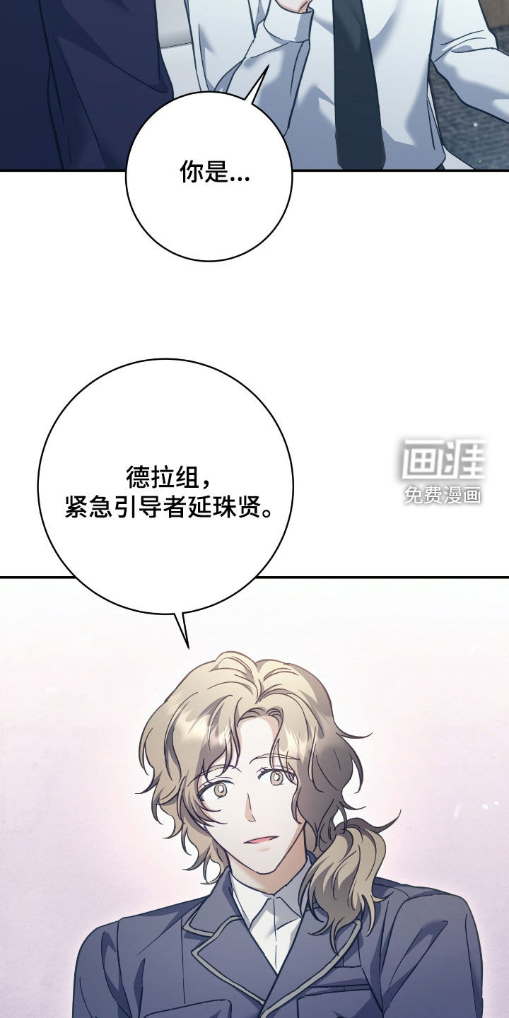 第33话25