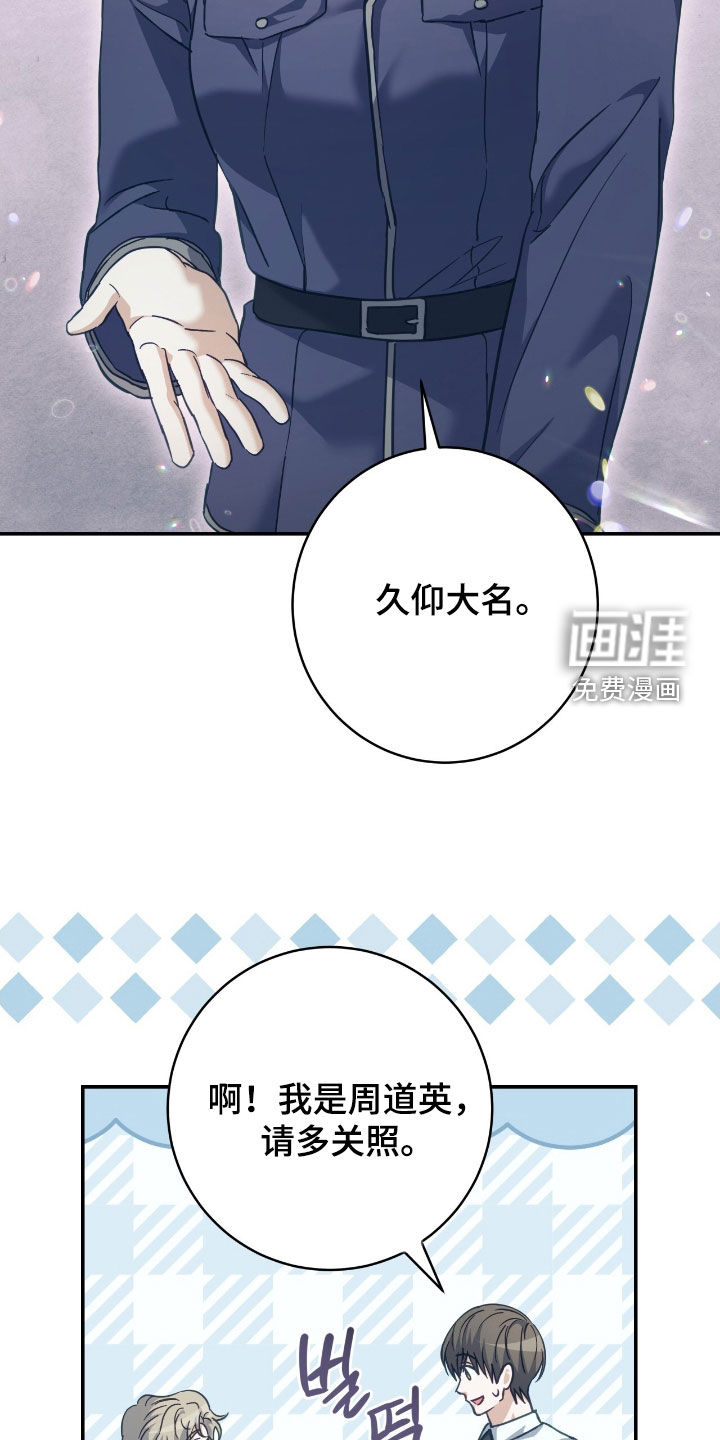 第33话26