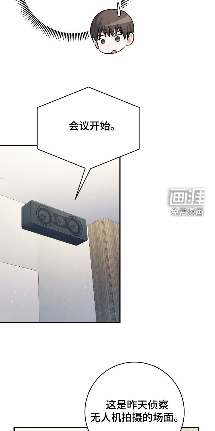 第33话29