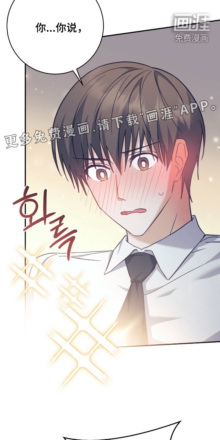 第33话3