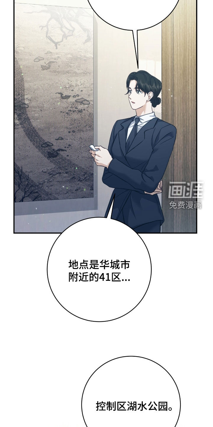 第33话30