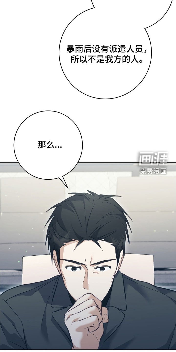第33话34