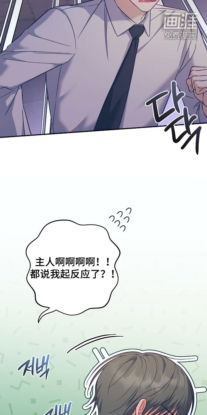 第33话6