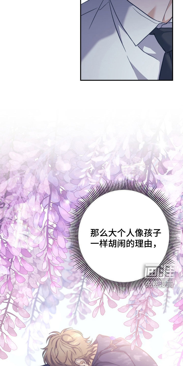 第32话11