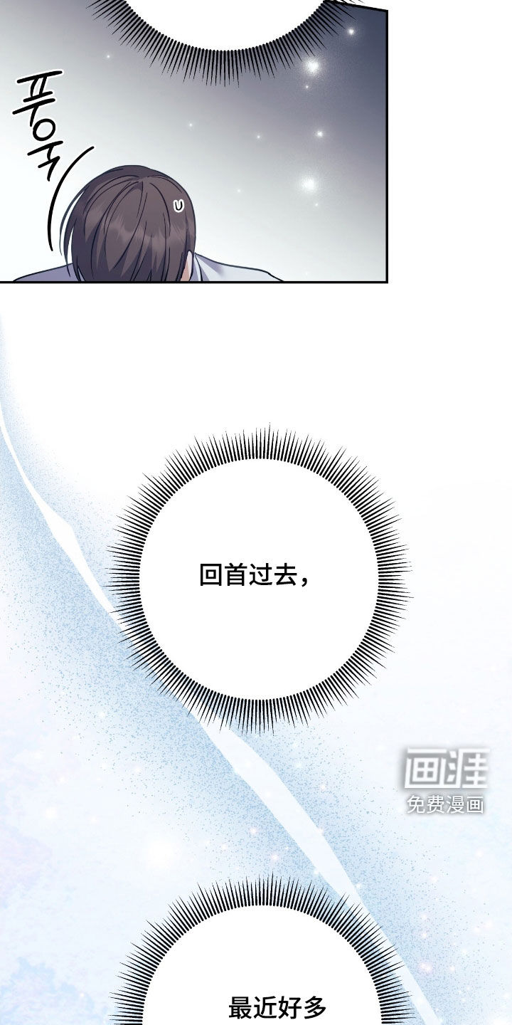 第32话14