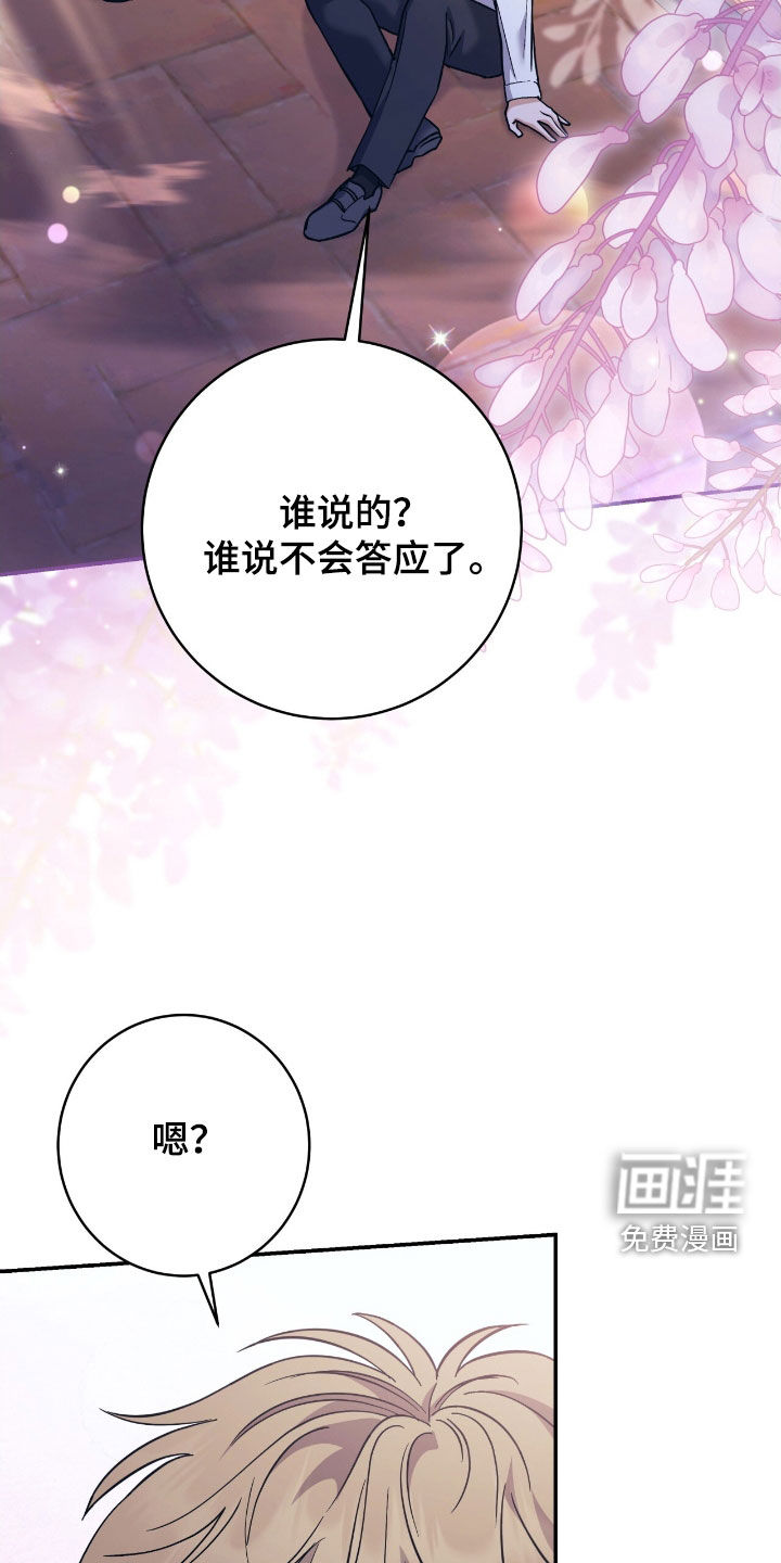 第32话19