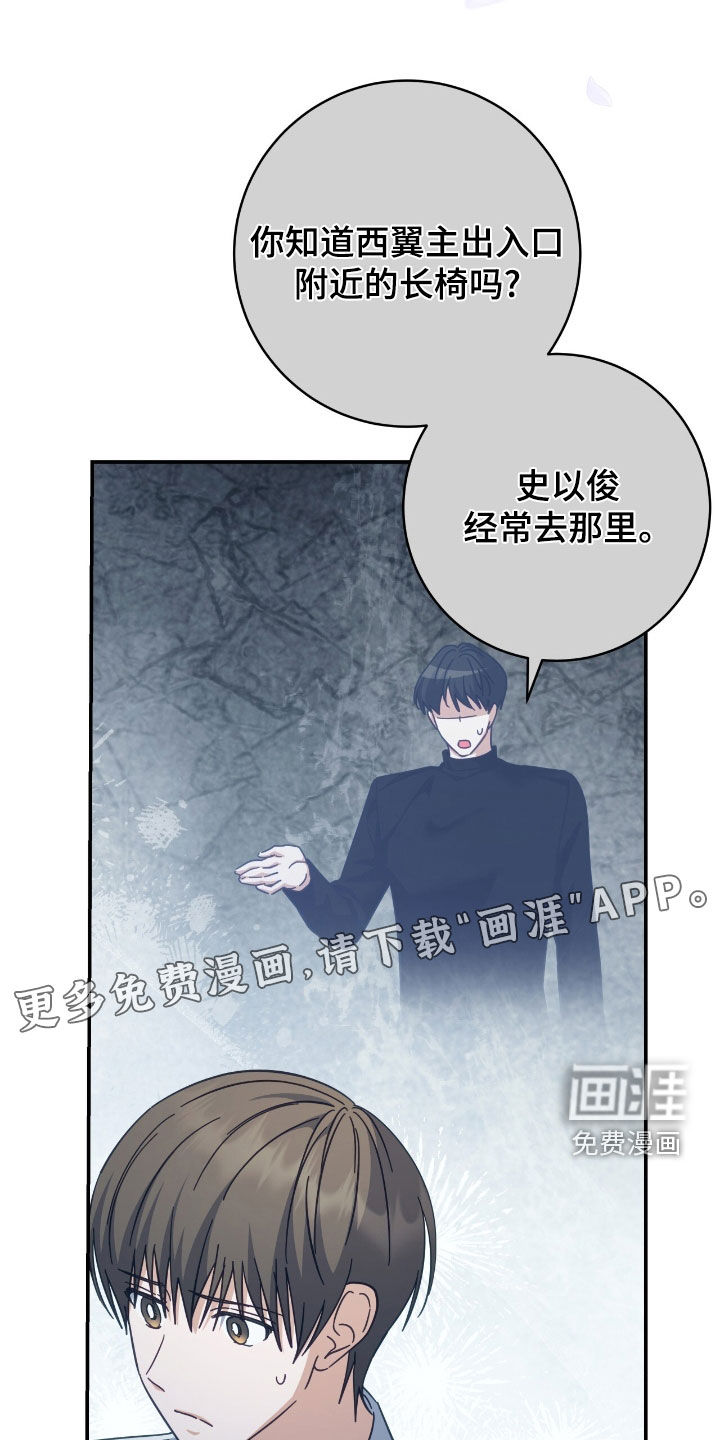 第32话2