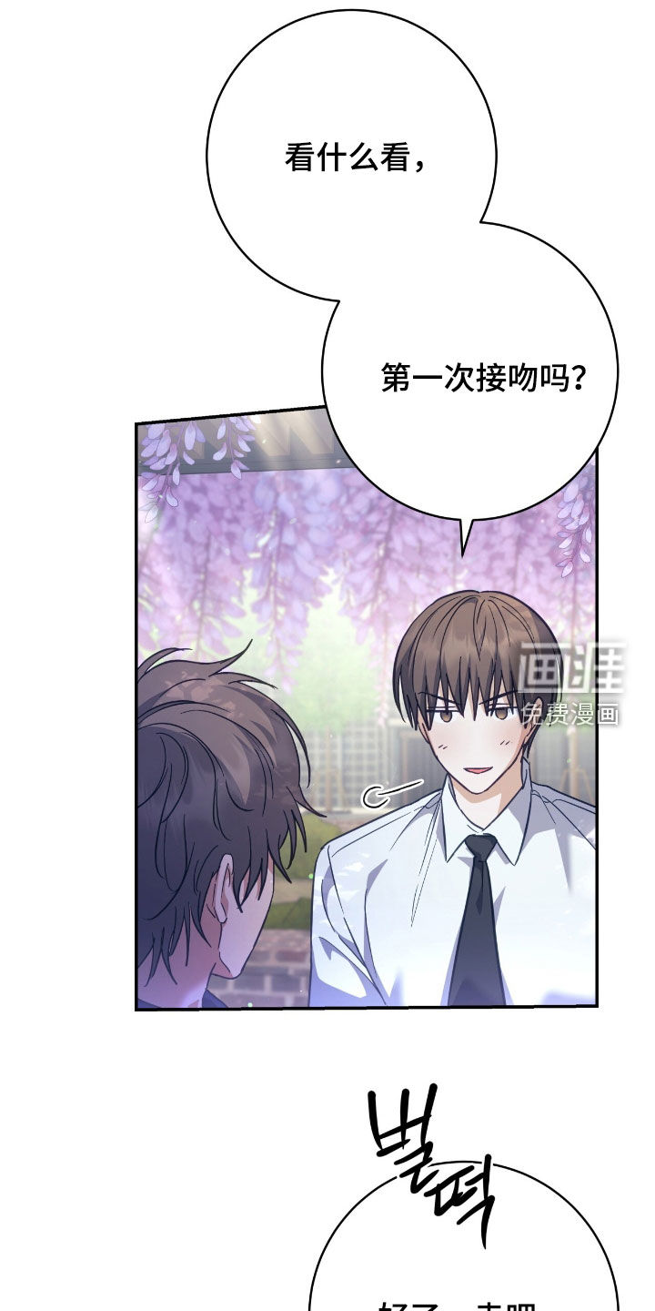 第32话25