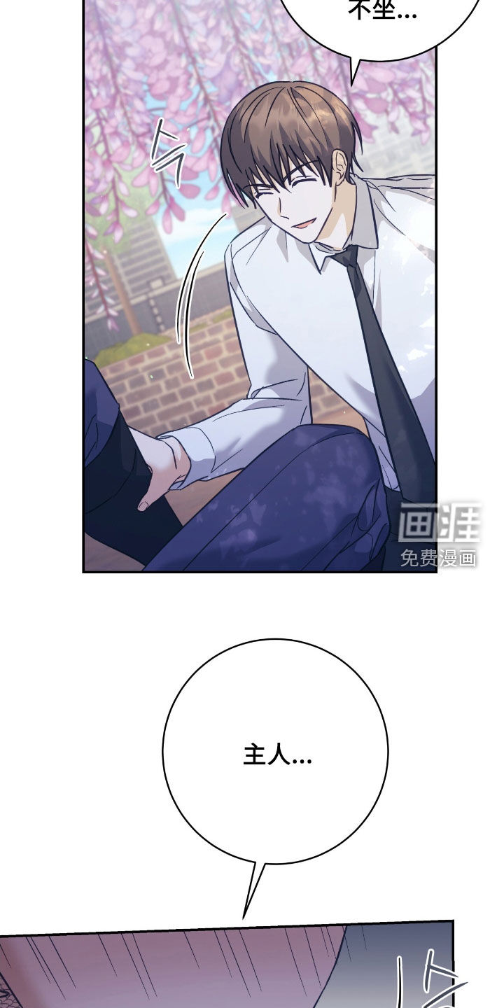 第32话28
