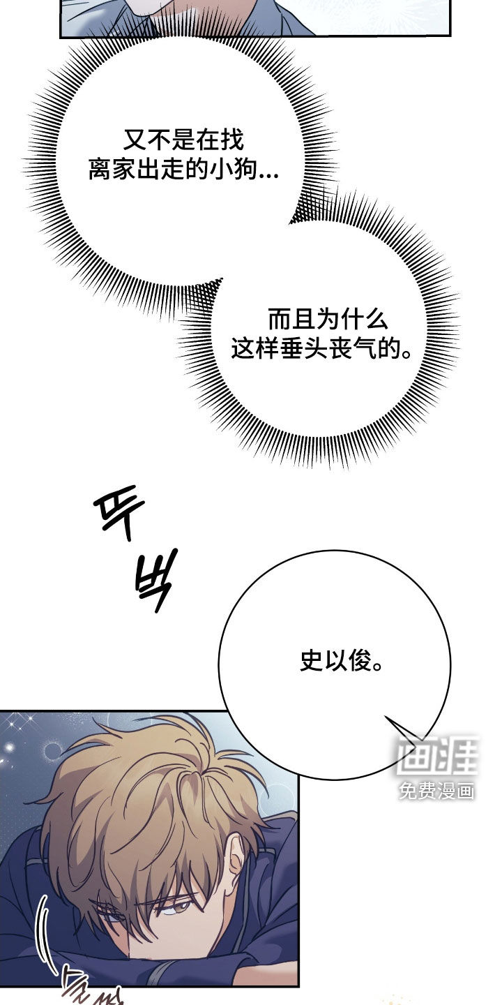 第32话3
